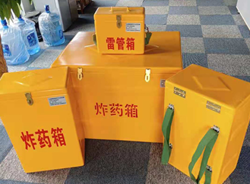 满城玻璃钢炸药箱如何保证爆破物品存放的安全？