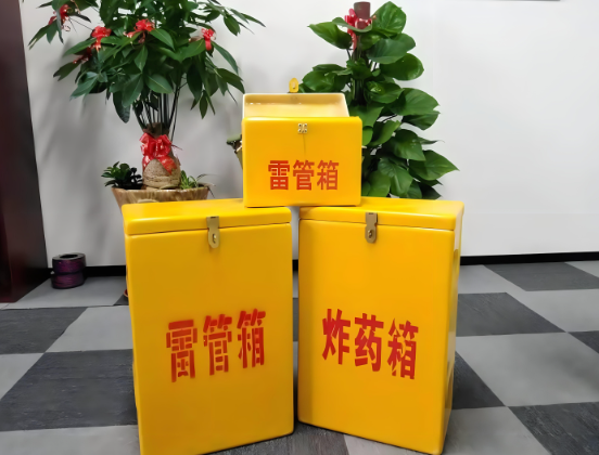 满城玻璃钢炸药箱与普通炸药箱有什么区别？
