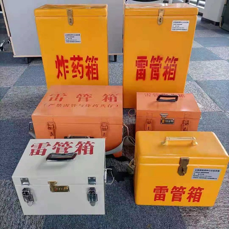 满城雷管炸药箱材质解析盘点